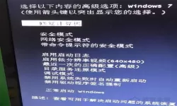 win7开不了机怎么解决-win7电脑开不开机了怎么办