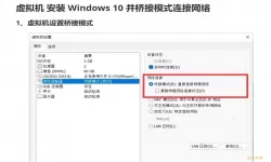 如何在Windows 10上下载安装虚拟机模拟器及其使用指南