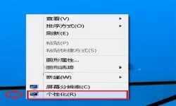 windows10笔记本-windows10笔记本电脑在哪里调帧数