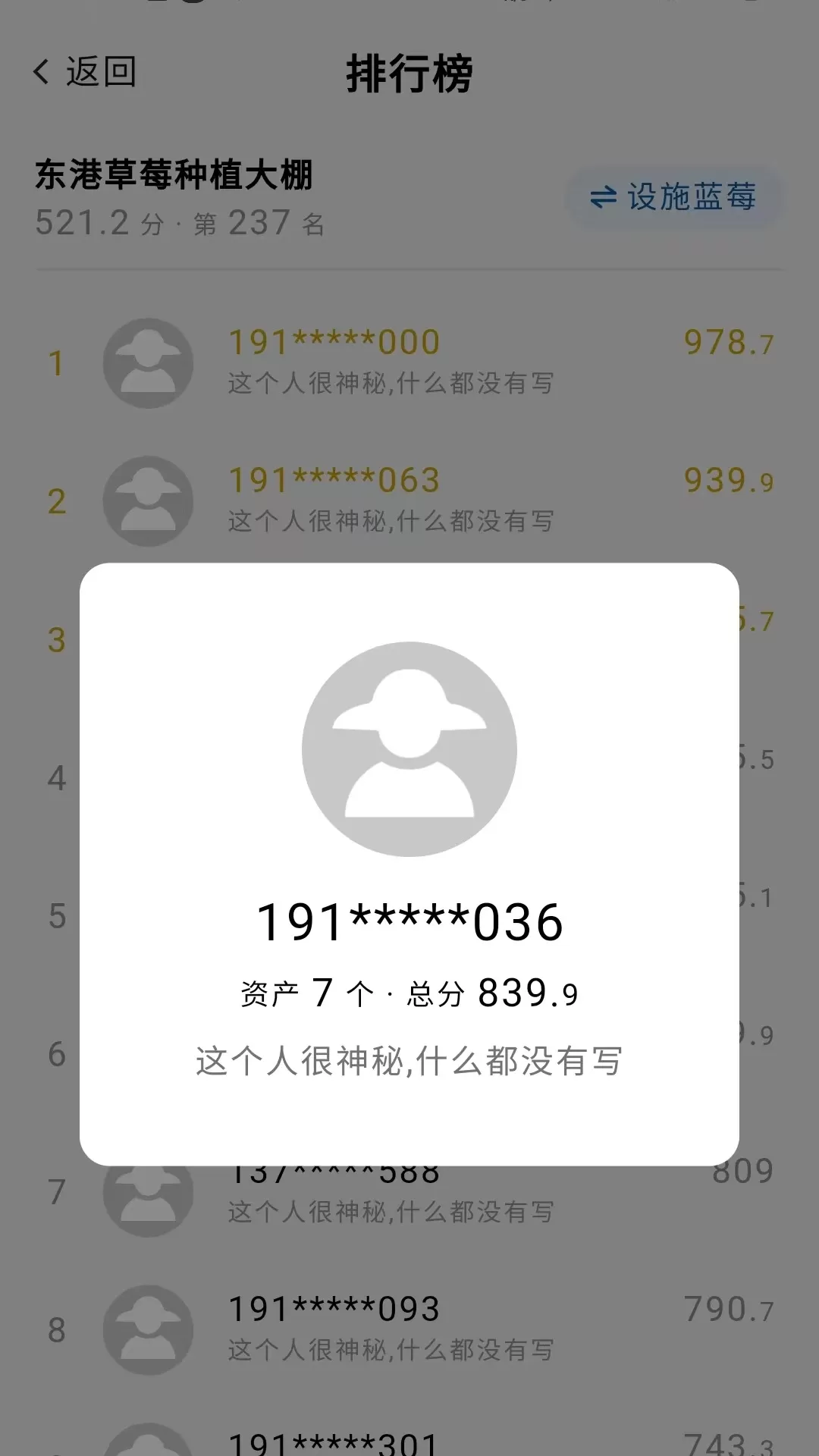 网上国网下载最新版本图2