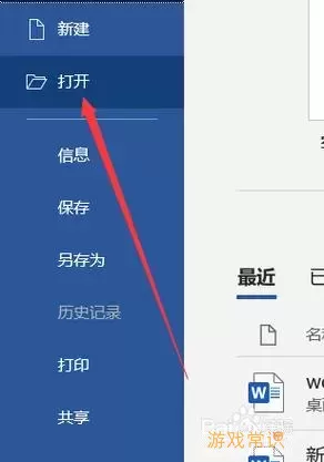 word不能变成小窗口了-为什么word窗口不能调节大小了图2