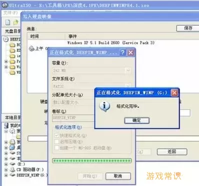 win7 iso优盘制作-win7 u盘制作图2