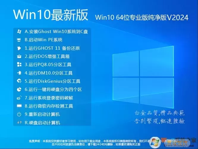 win7系统选哪个版本好-win7系统选哪个版本好用图1