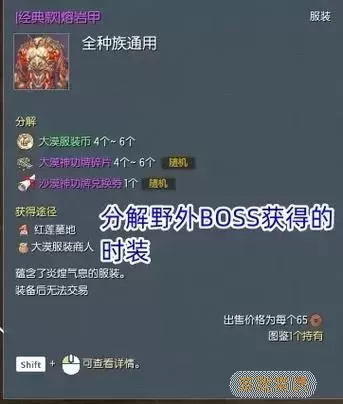 剑灵剑士用什么神功牌和秘功牌-剑灵剑士选什么神功牌图1