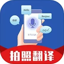 PDF扫描翻译全能王官方正版下载_PDF扫描翻译全能王app最新版安卓下载