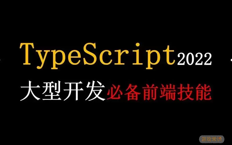 免费下载HTML、CSS、JavaScript软件和资源 | 提升前端开发技能图1