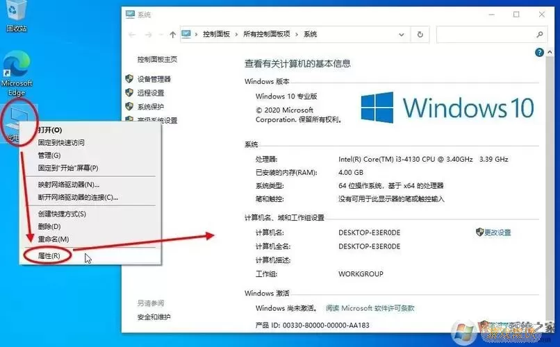 win10无法打开菜单栏-win10打开菜单无法使用图2