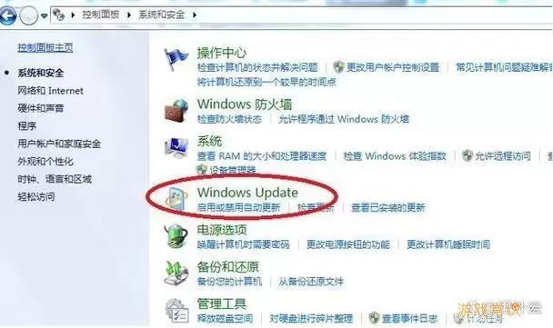 win7哪个版本占内存小-win7哪个版本占用系统资源最少图1