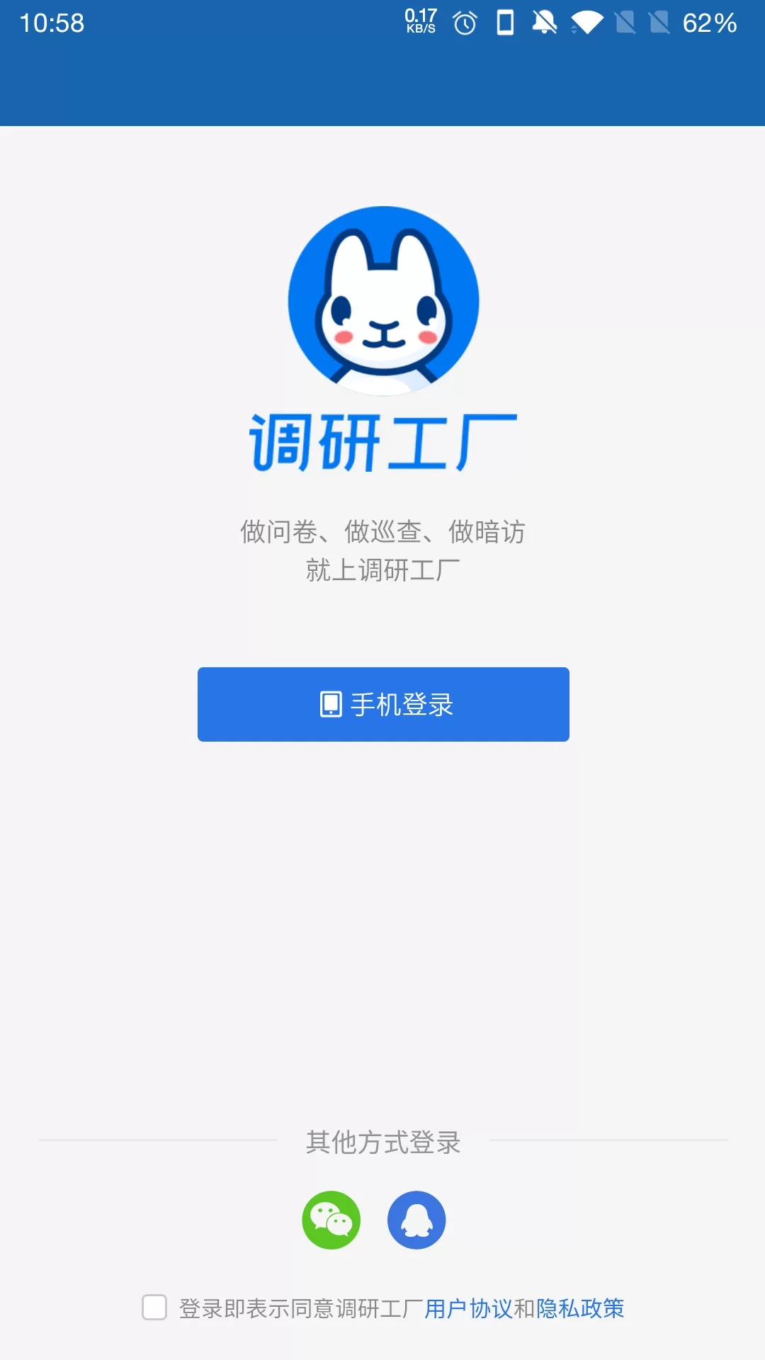 调研工厂最新版图0