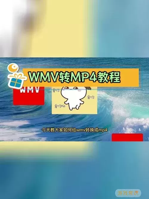 wmv和mp4哪个格式好-wmv格式和mkv哪个清晰图2