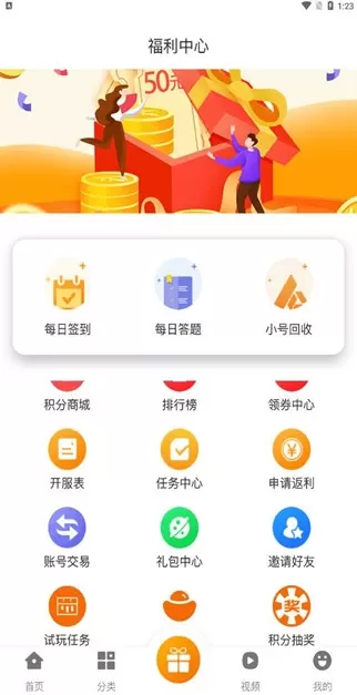 风林官网版最新图1