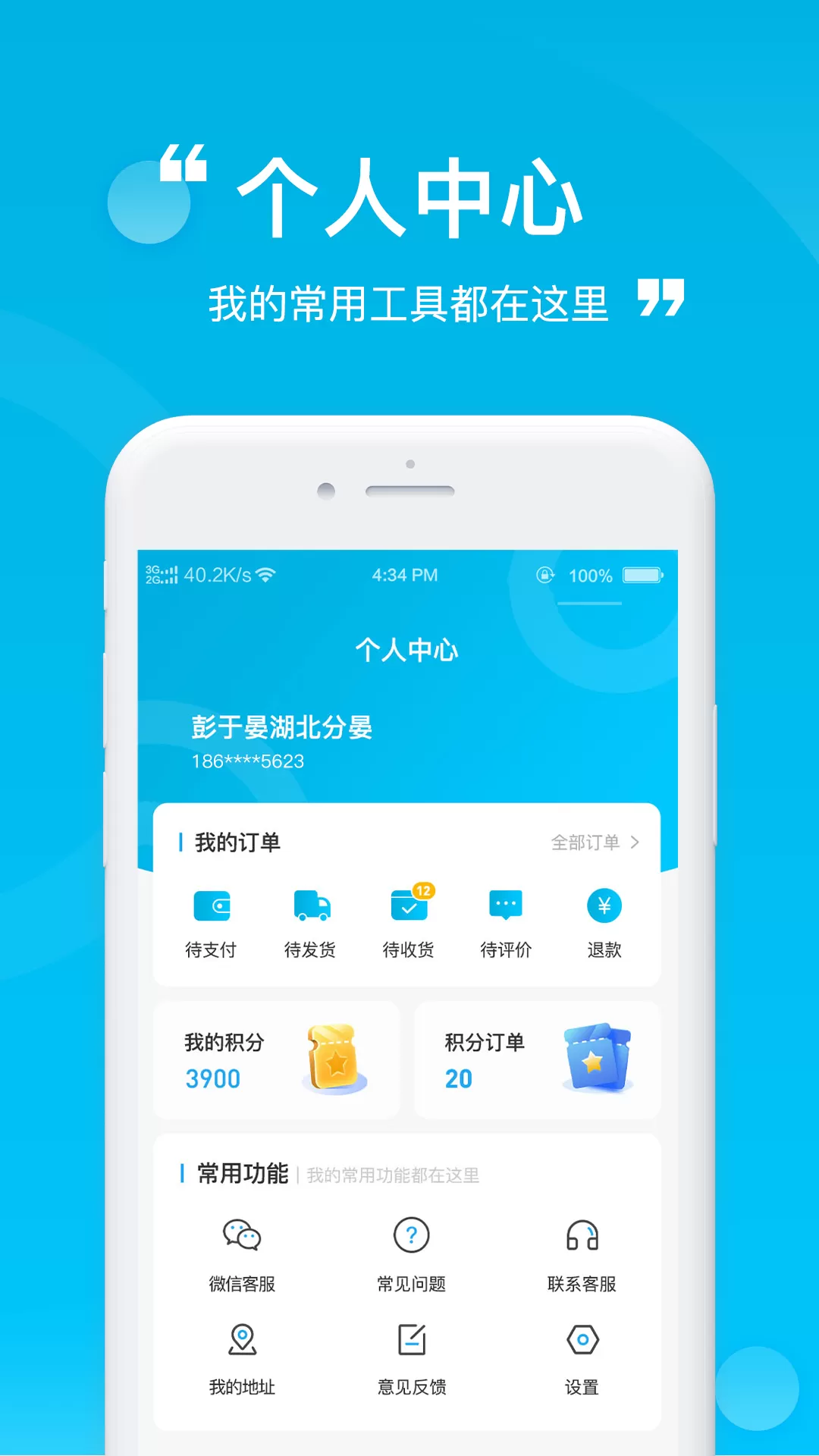 快便捷下载app图3