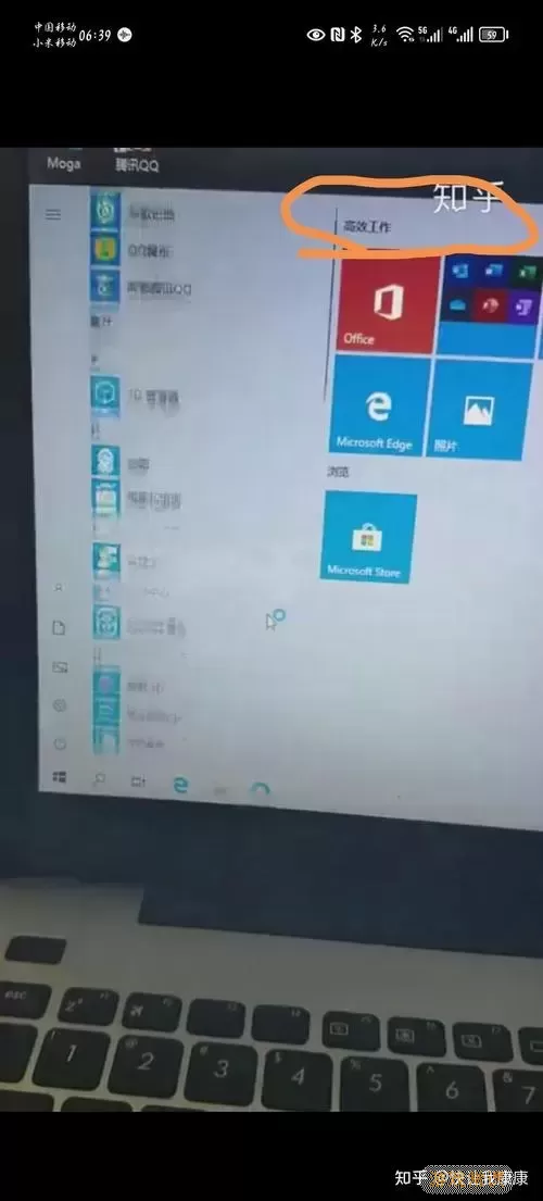 win10无法打开菜单栏-win10打开菜单无法使用图1