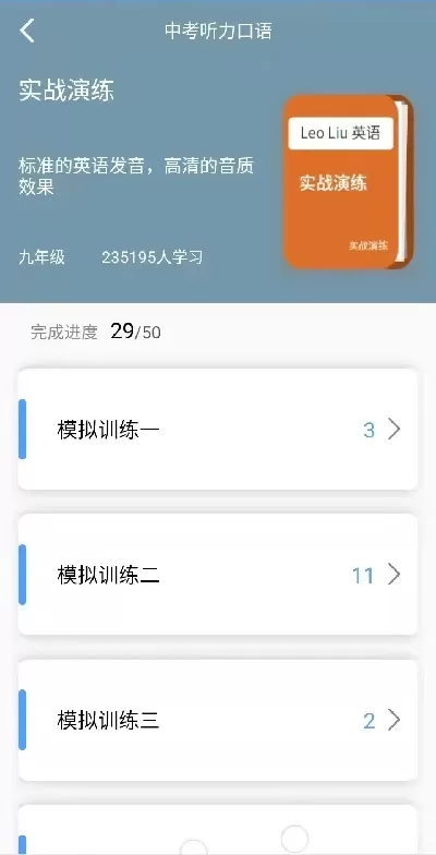 都来学下载新版图3