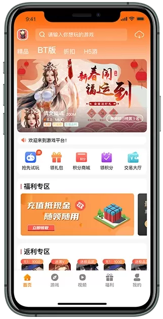 风林官网版最新图0