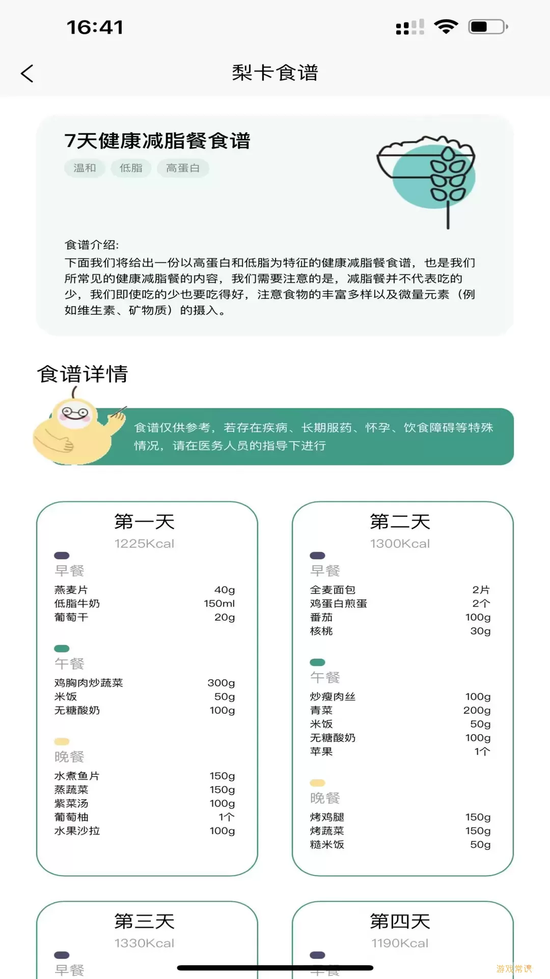 梨卡相机官网正版下载