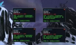 魔兽世界70级法师肩膀附魔指南及位置详解