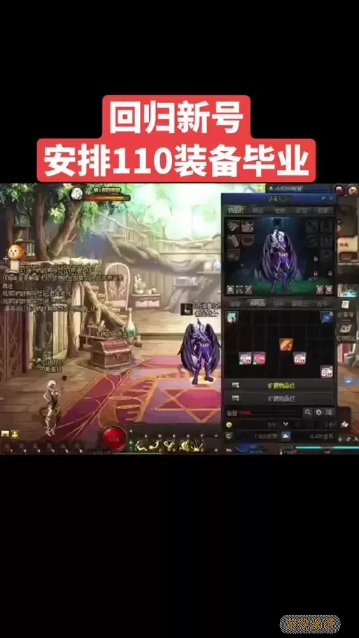 100级冰洁师毕业套图3