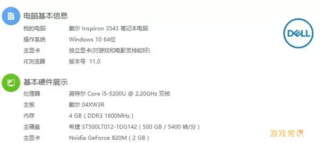 win10什么版本最稳定-win10 那个版本稳定图1