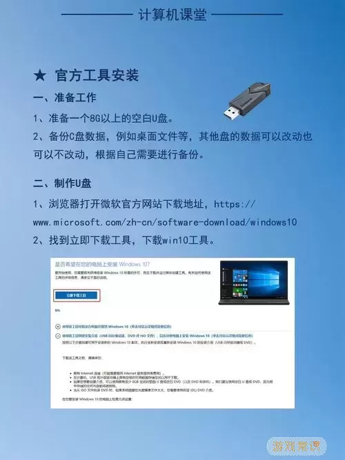 如何找到Windows安装源文件以解决安装器无效问题图2