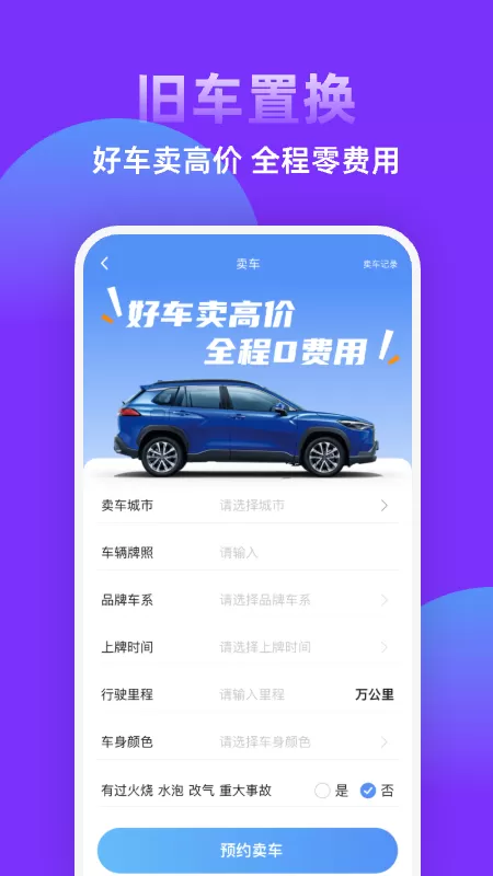 聆动标点官网版手机版图3