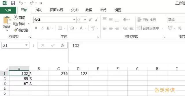 表格属性中允许跨行断页是灰色图1