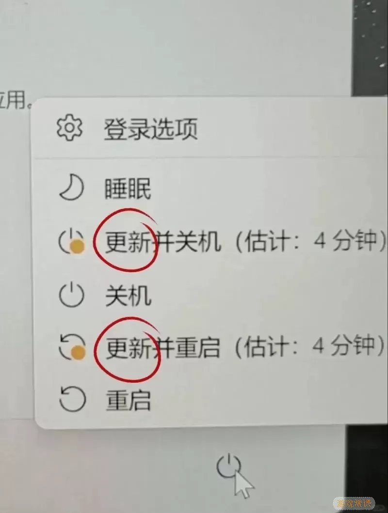 如何解决Windows暂停更新无法点击的问题及解决方法图1