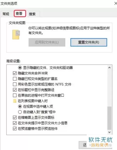 Win10更新文件存放在哪个文件夹？详细解答及路径指南图2