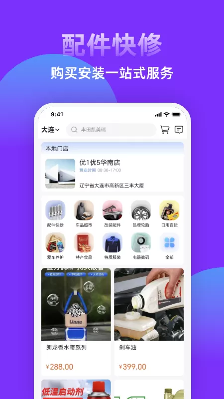 聆动标点官网版手机版图4