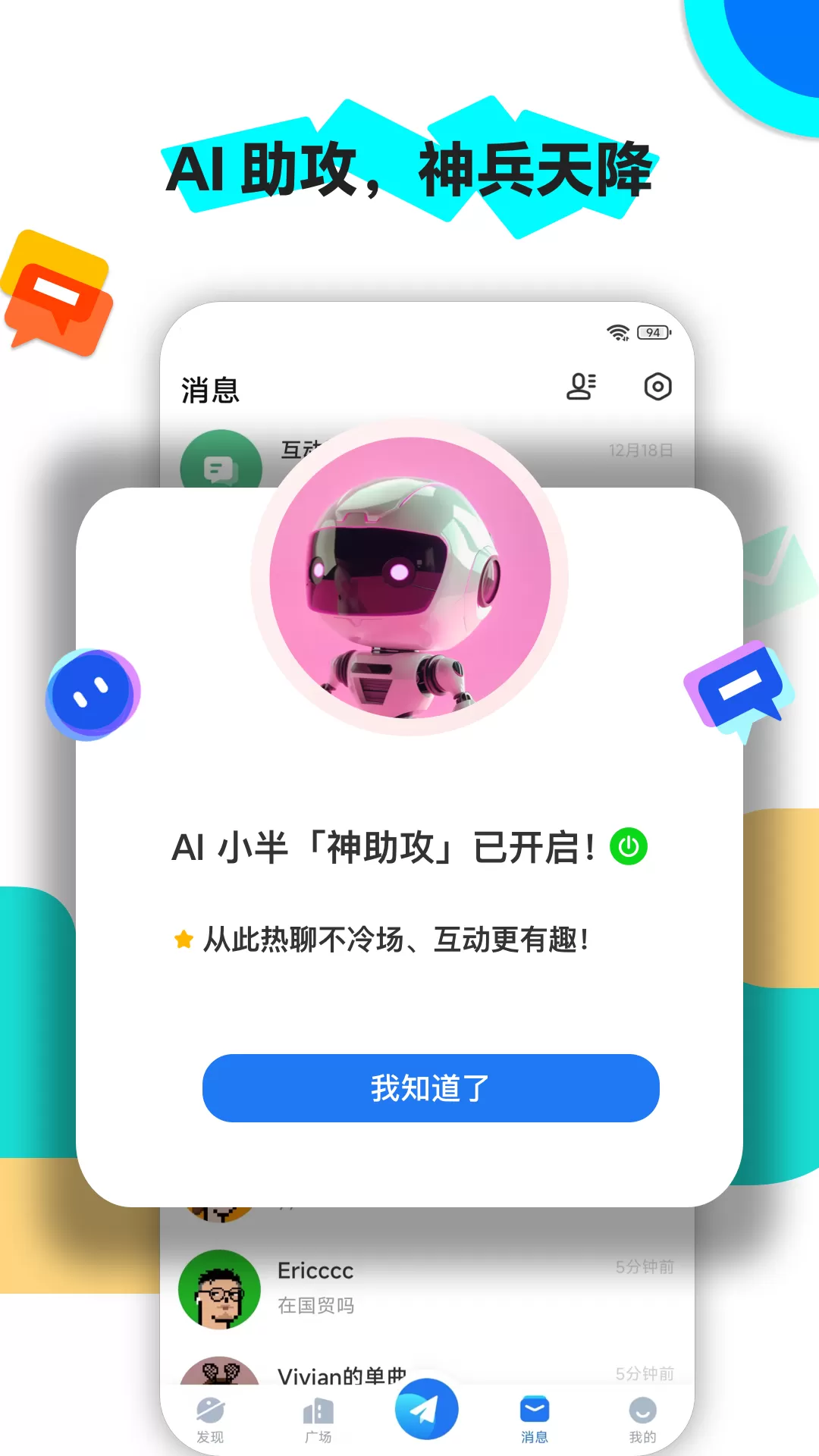 火半下载免费版图2