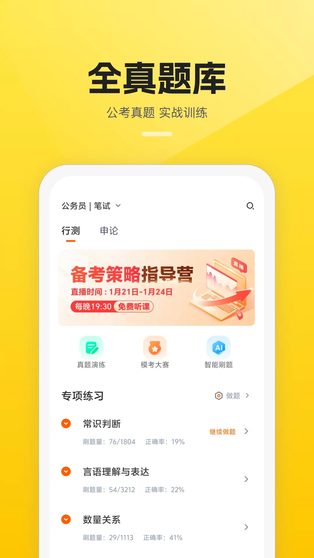 易面酷下载官网版图3