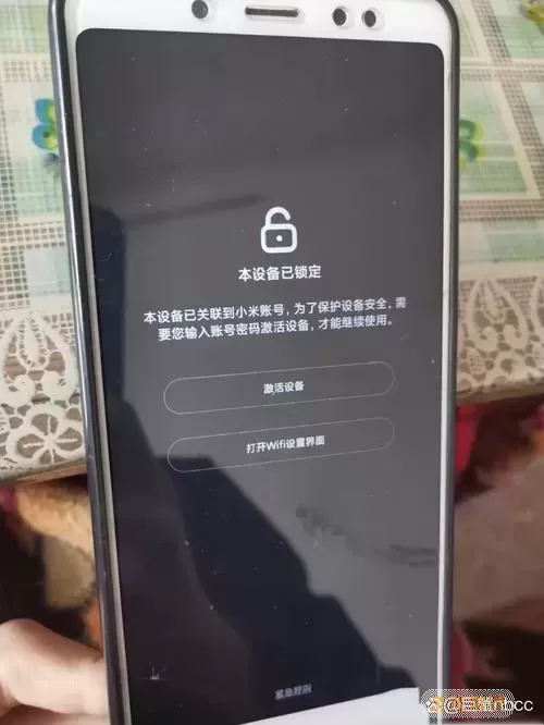 如何解锁小米2s手机：忘记密码后的实用解决方案图2