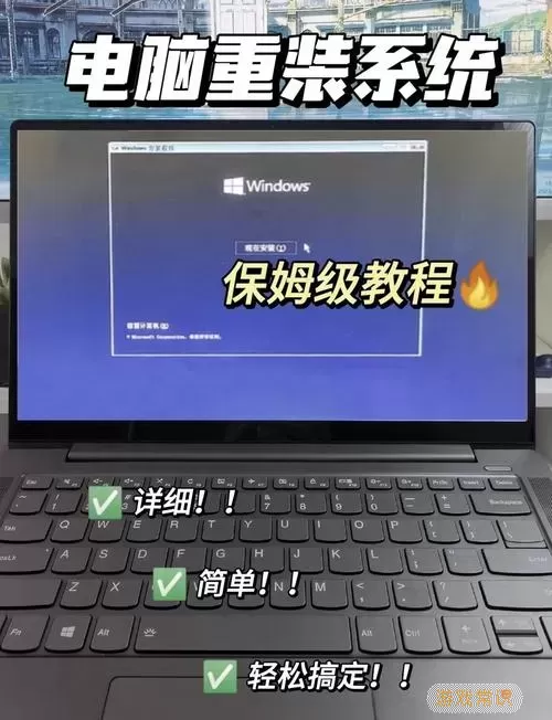 重置Windows 10后需知事项与影响分析图1