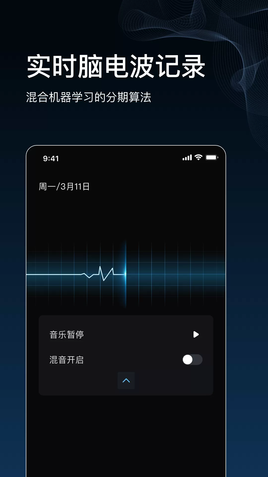 数眠下载app图0