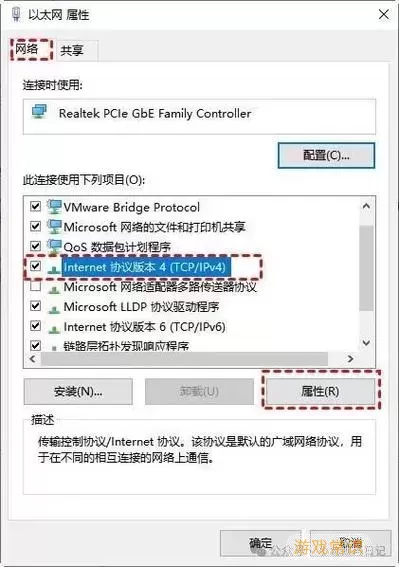 插了网线以太网未识别网络-插了网线以太网未识别网络默认网关不可用图1