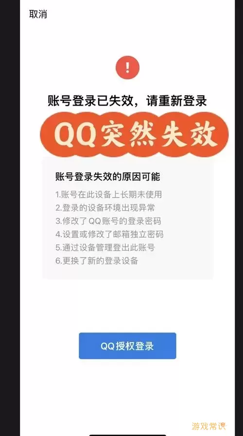 忘记Win10笔记本开机密码如何解决？教你快速找回方法！图2