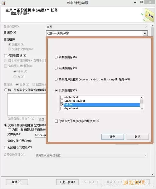 如何打开SQL Server的.bak文件和.db文件详解指南图1