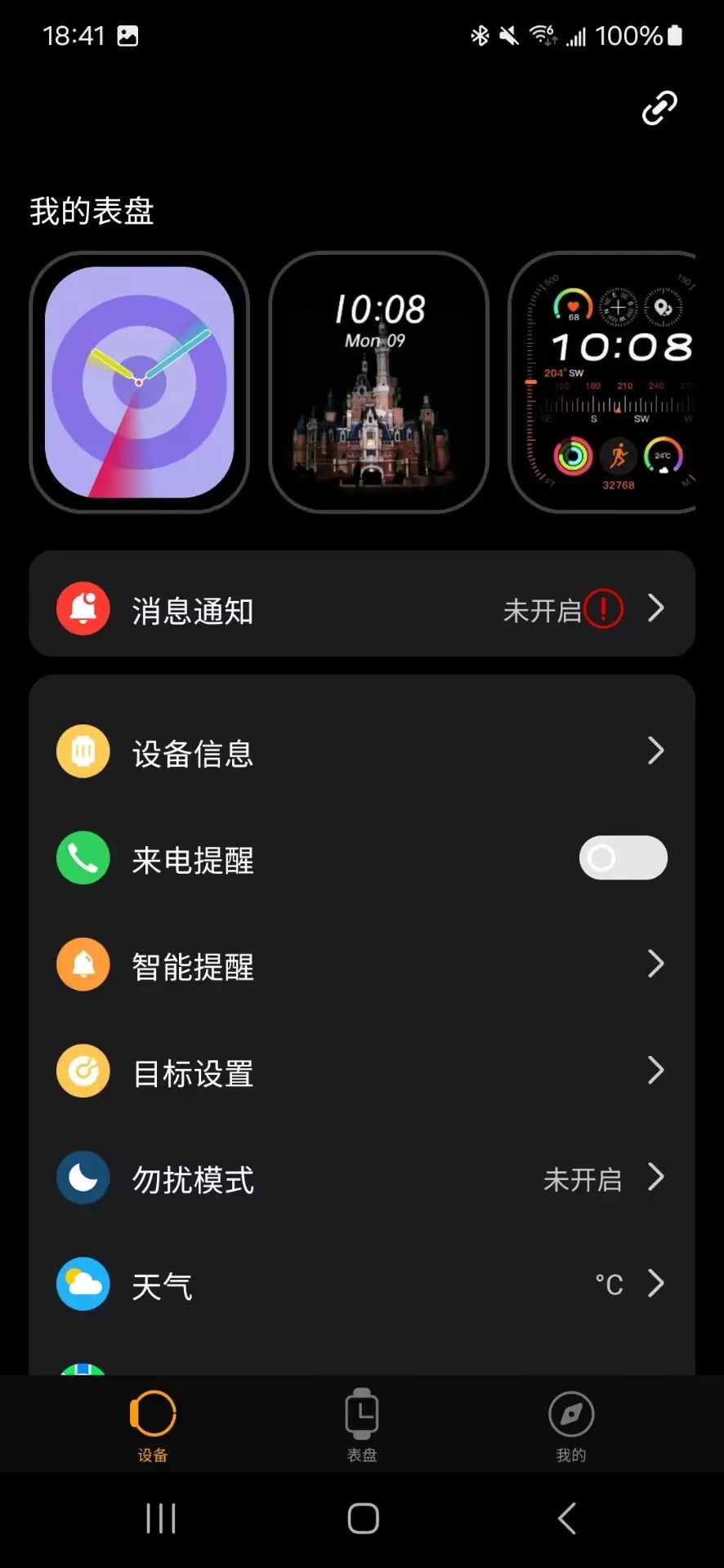 Lewear下载安装免费图0