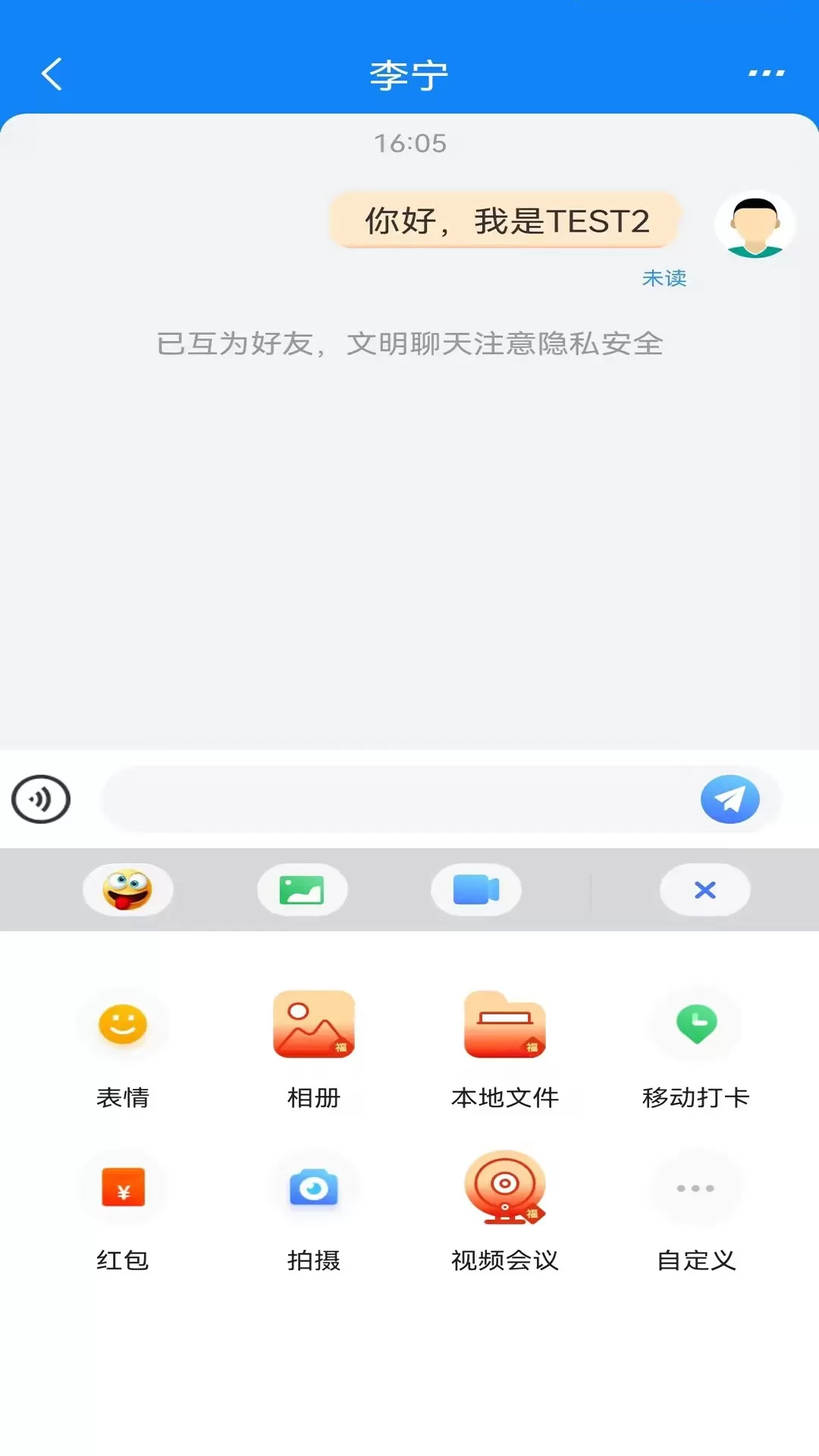 晓卉安卓版下载图4