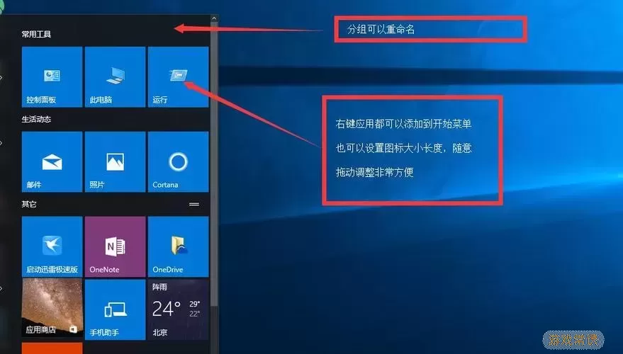 旧电脑Windows 7如何顺利升级到Windows 10及费用分析图3