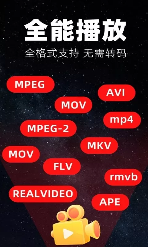 VN视迹簿官网版手机版图3