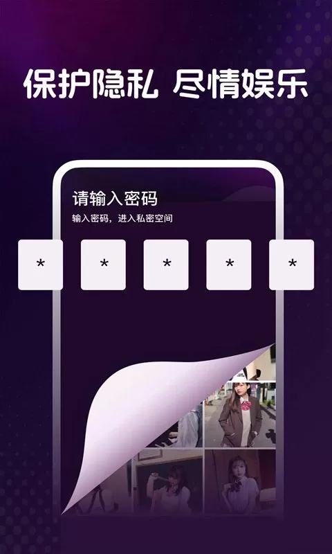 VN视迹簿官网版手机版图2