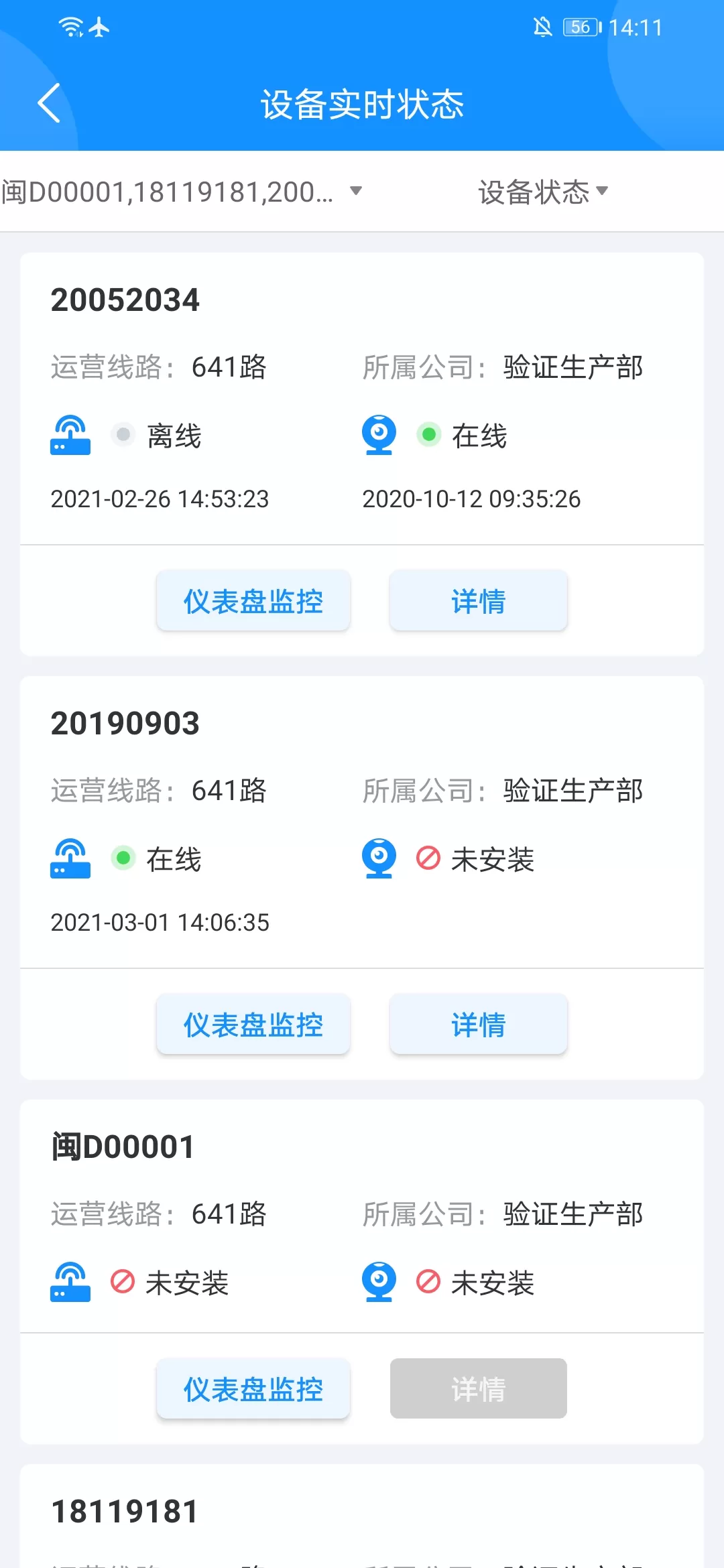 云服务工具包官网版手机版图1