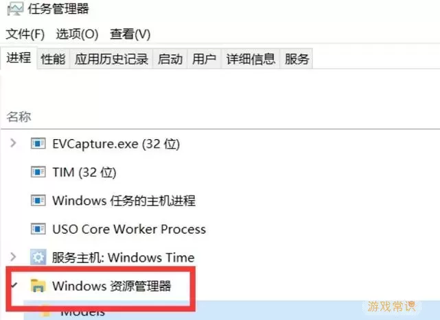 win10资源管理器卡死-win10资源管理器卡死 win键无反应图2