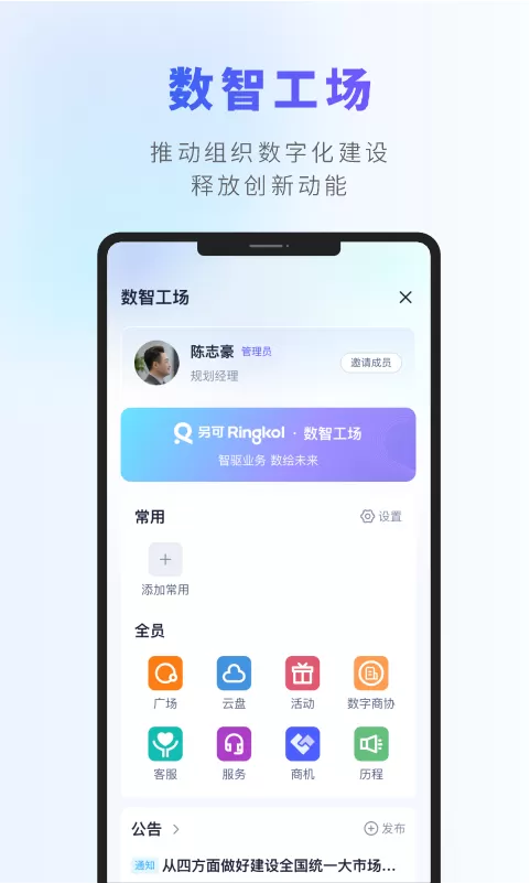 另可下载官方正版图1