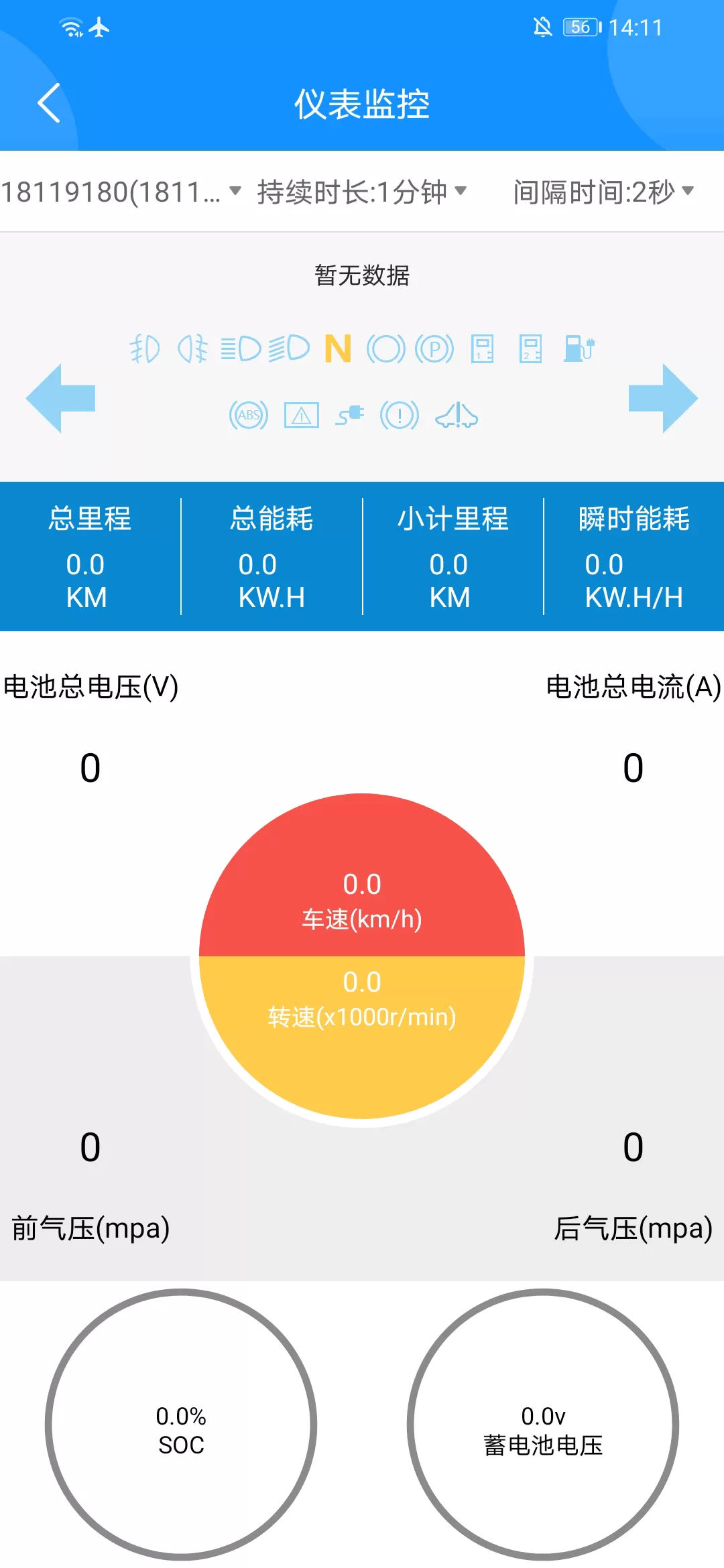 云服务工具包官网版手机版图2