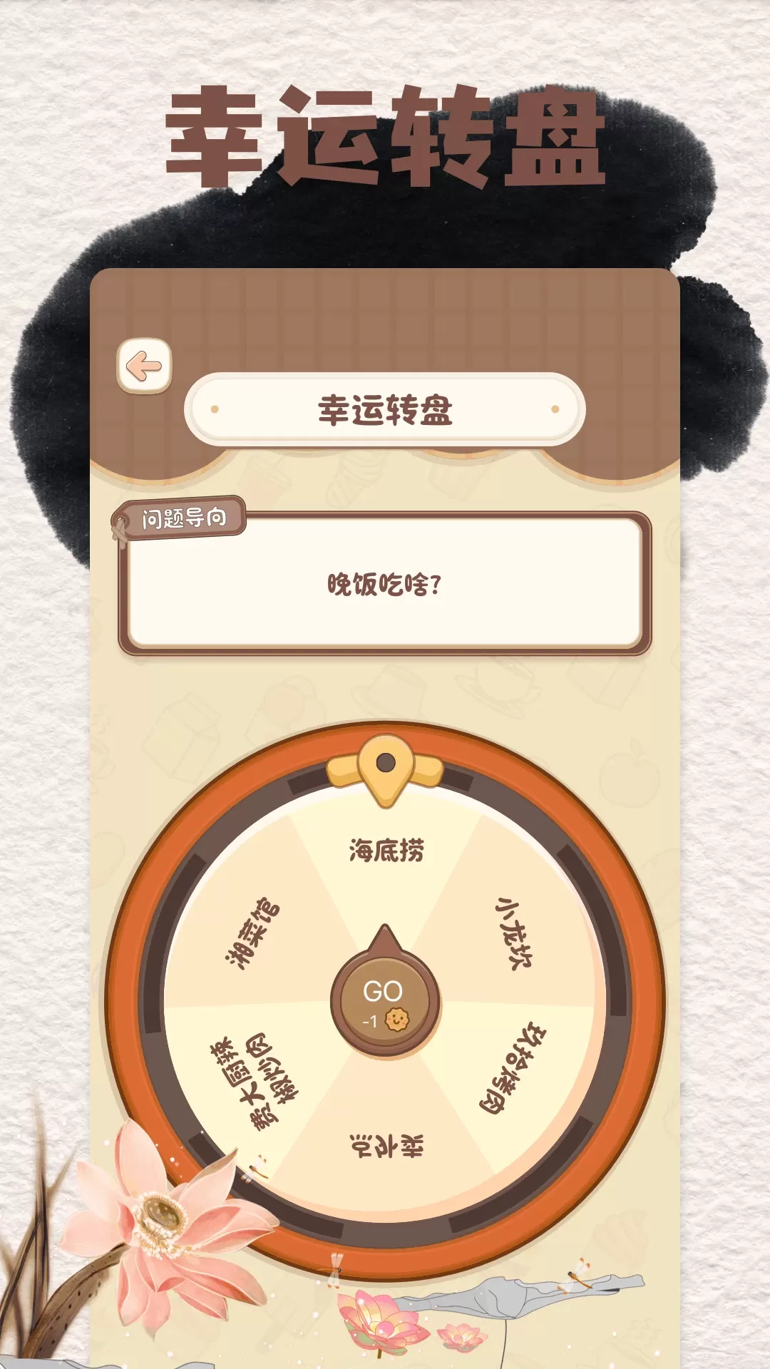 2343乐园官网版手机版图0