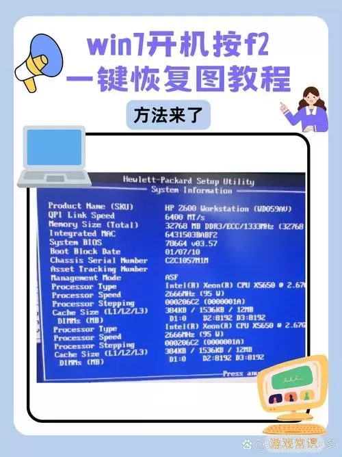 如何使用Windows重启命令shutdown -s 一键重启计算机图2