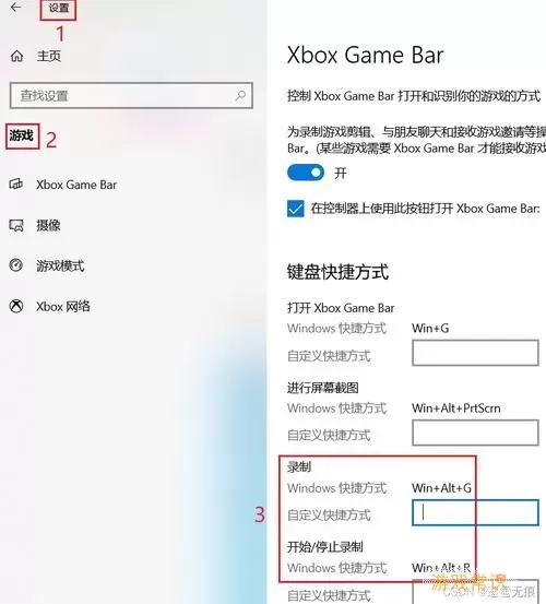 win 10怎么生成目录图3