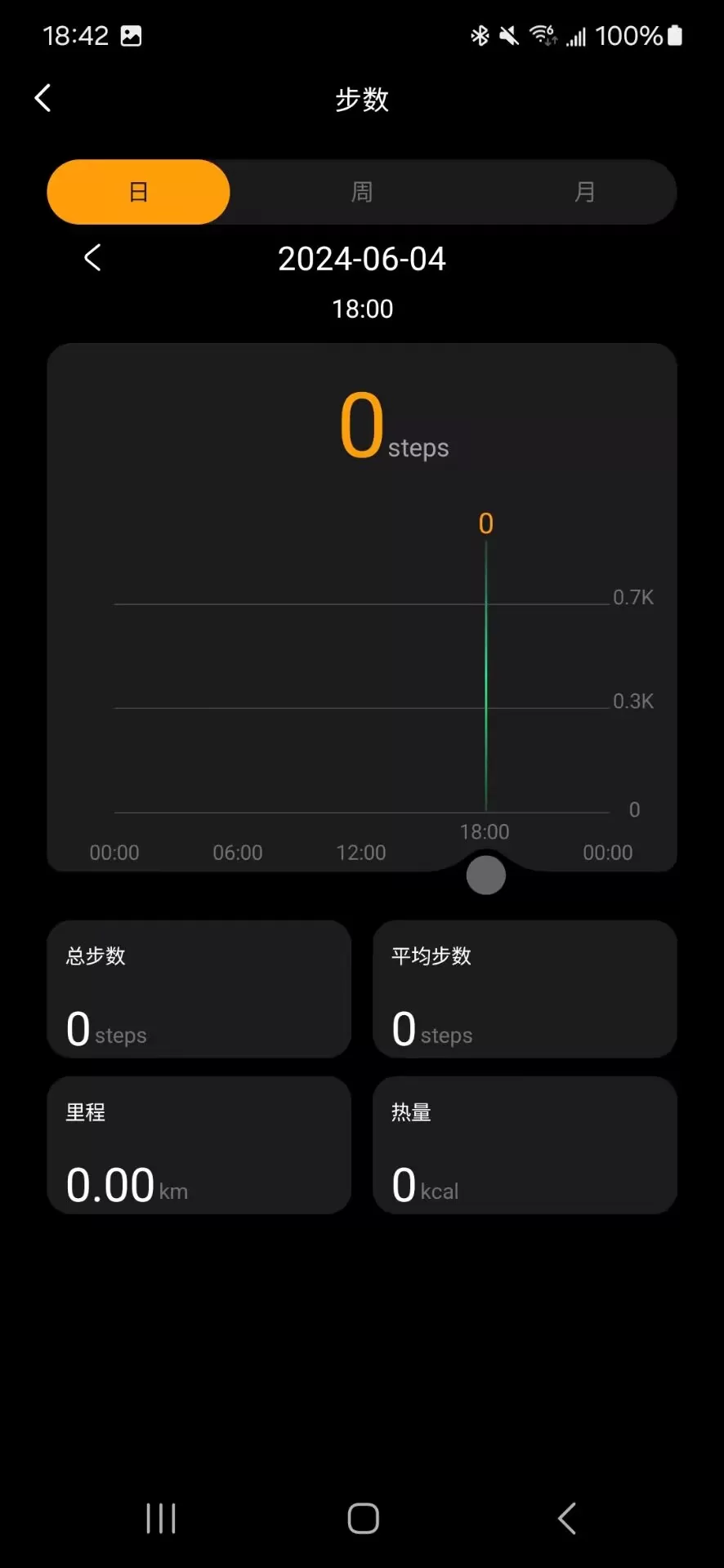 Lewear下载安装免费图3